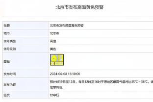 基德：讨论MVP或世界最佳球员 东契奇能跟任何人相提并论