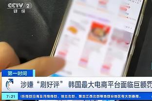 亚马尔：我们要急需改进丢球快的问题 联赛冠军依然还有机会