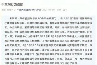 ?热知识：曼联已经五年没在安菲尔德进球，上一位进球的是林加德