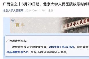 还有谁❗皇马本赛季伤停20人次？安帅带队26场22胜&轰近60球