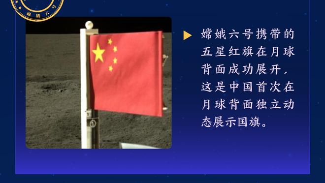 活力十足！哈特出战41分钟抢下全场最高15篮板另有7分3断