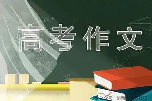 每体：多名巴萨高管不满球队负于赫罗纳，拉波尔塔仍然支持哈维