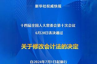 瓜帅：对阵皇马总是很特别 如果他们赢球我也会祝贺的