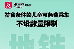 TA：因违规引进青训球员，切尔西被判向布莱顿支付765万镑