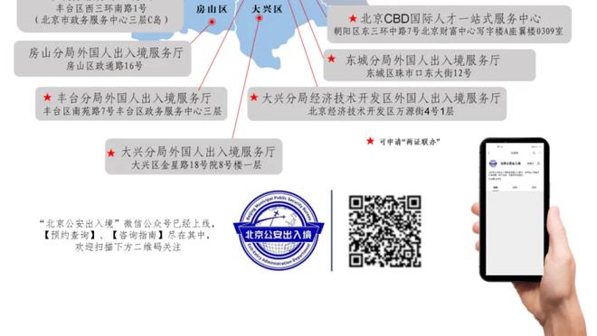 杨毅：要本土教练带队这成绩早下课了 这体现了篮协对乔帅的尊重